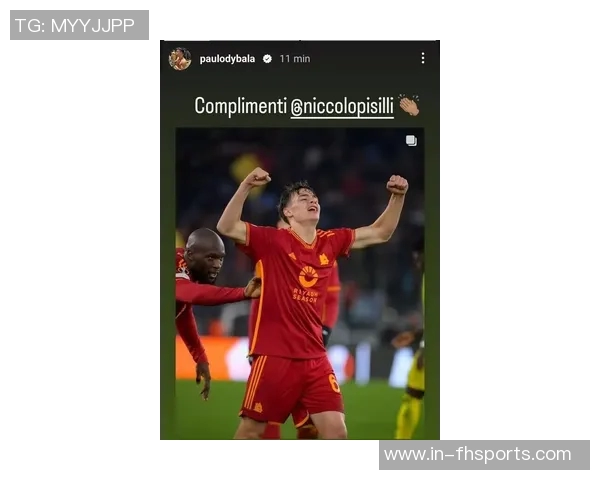 意媒报道热那亚帕尔马冬季争夺罗马小将皮西利出场时间有限