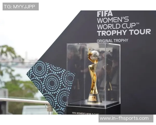 国际足联女足冠军杯奖杯设计亮点各大洲地图环绕中心展现全球团结与竞技精神